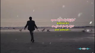 မင်းကငါ့အတွက် အနာဂတ်တစ်ခုဖြစ်နေဆဲမှာ ငါကမင်းအတွက်အတိတ်တစ်ခုဖြစ်သွားခဲ့ပြီ😌😌😌
