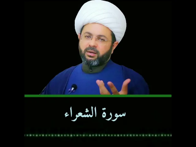 ⁣من قرأ الطواسين الثلاث في ليلة الجمعة - سماحة الشيخ مهدي الطرفي