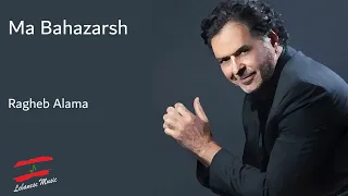 Ragheb Alama Ma Bahazarsh راغب علامة ما بهزرش 