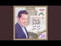 Download Lagu Ya Habaybi Ya Ghaybin Live