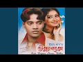 Download Lagu Mone Amar Nai Re Shuke