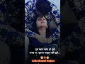 Download Lagu Dil ko dhadkane wali shayari-Pyar bhari shayari-Hindi shayari-प्यार और मोहब्बत की दर्द भरी शायरी