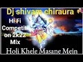 Download Lagu HOLI KHELE MASANE ME [2K22 NEW MIX] FULLY BHAKTI DANCE MIX