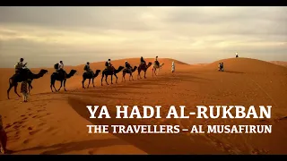 ya hadi al rukban 4k the travellers al musafirun