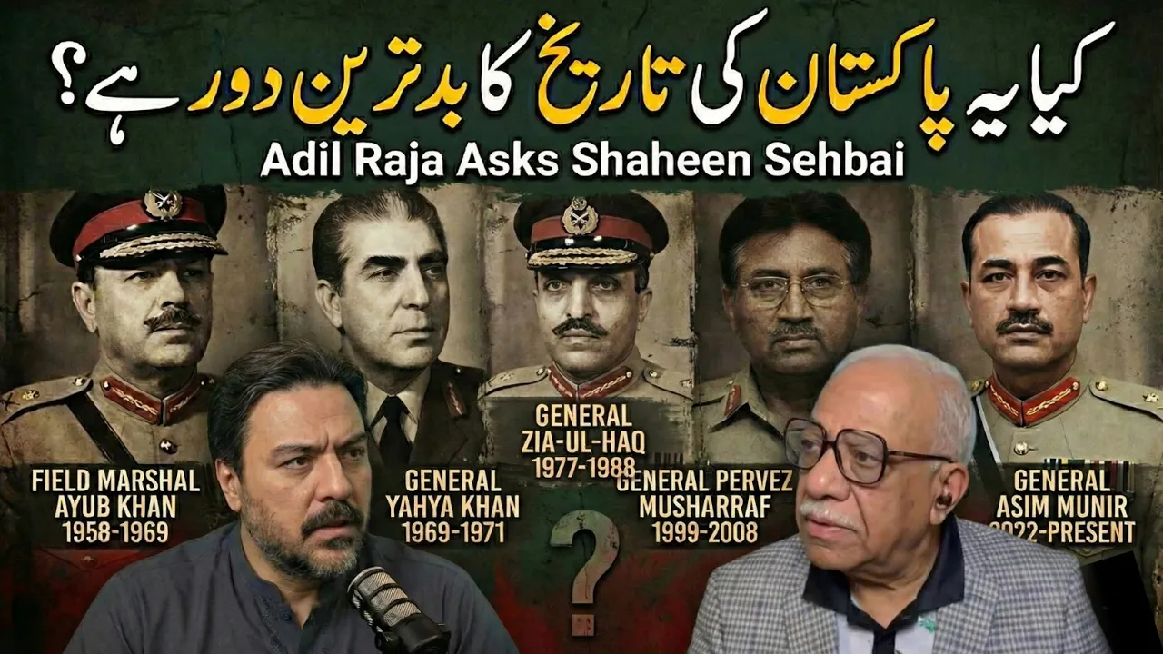 Jab FM Ayub Par Goli Chali Thi! || Adil Raja x Shaheen Sehbai