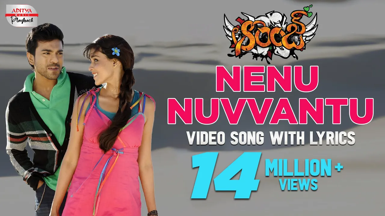 Nenu Nuvvantu Full Song | Orange Movie Songs Telugu | HarrisJayaraj | RamCharanTej, Genelia D'Souza Nenu Nuvvantu Full Song | Orange Movie Songs Telugu | HarrisJayaraj | RamCharanTej, Genelia D'Souza