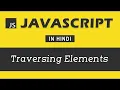 Traversing Elements JavaScript Tutorial in Hindi Javascript in Hindi in 2023