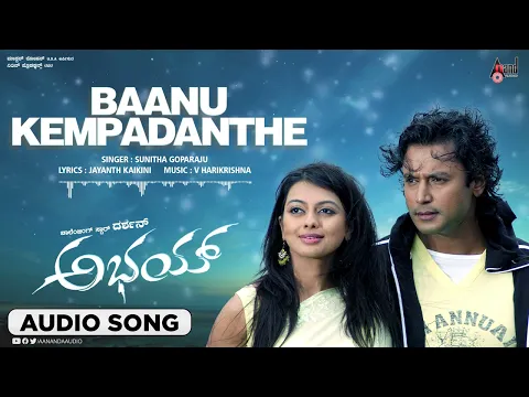 Download MP3 Baanu Kempadanthe | Audio Song | Abhay | Sunitha Gopuraju |Challenging Star DARSHAN |Aarthi Thakur