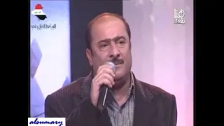 محمد السامر موال ياناس ابجي جمر   اغنية بس هالسؤال اسئلك دندنها