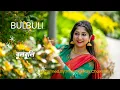 Download Lagu Bulbuli | Coke Studio Bangla | Kazi Nazrul Islam | Ritu Raj | Dance Cover | Priyanka Roy Chowdhury