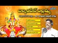 Lagu Balkampet Yellamma Superhit Songs// Naarsingi Narsing Rao// Kumbala Gokul//SVC RECORDING COMPANY