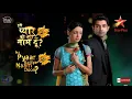 Download Lagu Iss Pyaar Ko Kya Naam Doon | Title Song | Javed Ali | Sadhna Sargam | Barun Sobti | Sanaya Irani