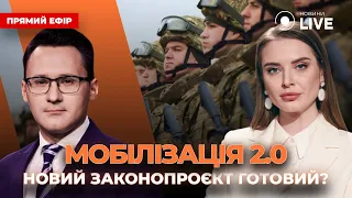 Дальше будет только хуже — адвокат объяснил, что не так с новым законопроектом о мобилизации - 285x160