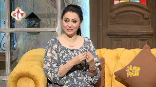 نصائح لكي تملأ نفسك بالأمل ويكون عندك ثقافة حب الحياة برنامج صباح النور 16 5 2023 