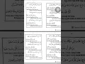 Download Lagu Zaadul Muslim / Syair Minhaajusaa'dah #habibalwiassegaf #zaadulmuslim #habibi #albusyro