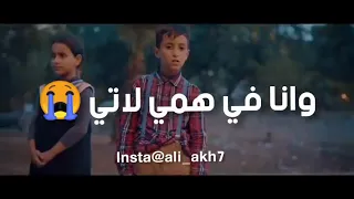 أغنية ماشافوهاش مكتوبة مترجمة  دندنها