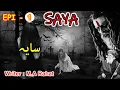 Lagu Saaya Episode 1 |سایہ| Novel Saya by M.A Rahat | Horror story | Urdu horror Novel#saaya#scary