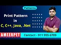 Pattern Programs Print Simple Pattern in C C Java Net Ameerpet Technologies