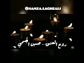 حسين الجسمي - روح العشق ( عيدك اللي ) بصوت حمزة لغزالي | hussein aljasmi - Rou7 El achek