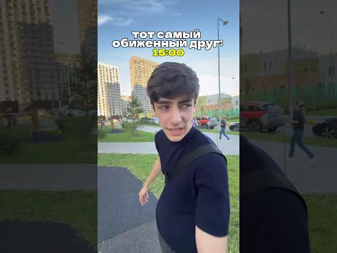 Есть такой друг 🤣 #challenge #туктим #жиза #друг