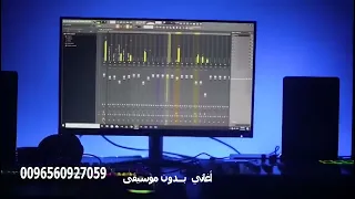 مثير  للعروس  طارق خريف    بدون موسيقى دندنها