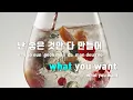 [TJ노래방] JAIL - 나플라 / TJ Karaoke
