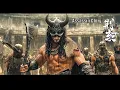Download Lagu Assassin Glory, Warring States History | Wuxia Martial Arts Action film, Full Movie HD