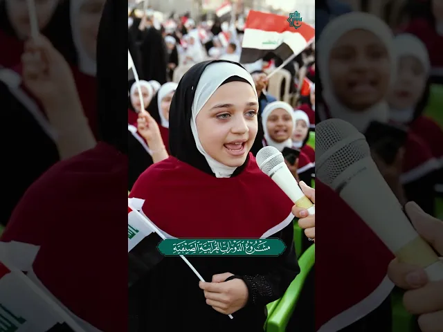 الدورات القرآنيّة الصيفيّة في كركوك.. تبني جيلاً واعياً متسلّحاً بالقيم والإيمان