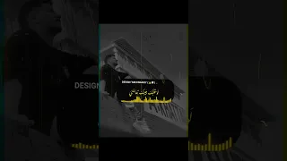 انا جاحد ما بهيب ولا واحد امين خطاب كلمات غباشي      دندنها