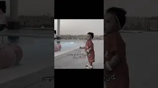 هادا الطفل كان يودع اهله قبل ان يموت    اكسبلور دندنها