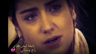 حالات واتس اب اغاني عراقي قديمة راح ونساني رياض كريم 