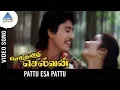 Download Lagu Senthamizh Selvan Tamil Movie Songs | Pattu Esa Pattu Video Song | Prashanth | Madhubala | Ilayaraja
