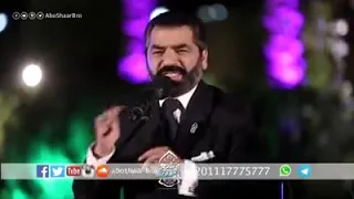 الاخوة ابو شعر صحبة الفقراء 