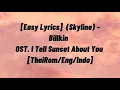 [Easy Lyrics] กีดกัน (Skyline) – Billkin  OST. I Tell Sunset About You [ThaiRom/Eng/Indo]