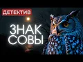 Download Lagu СНОГСШИБАТЕЛЬНЫЙ ШПИОНСКИЙ ДЕТЕКТИВ С ЖАНДАРОВЫМ \