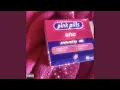 Pink Pills