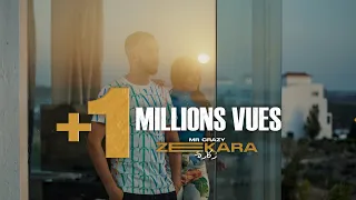 MR CRAZY ZEKARA EXCLUSIVE Music Video مستر كريزي زكارة فيديو كليب حصري 
