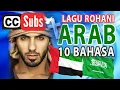 Download Lagu 🟢 10 TALEN de beste nieuwe 2022 katholieke christelijke Arabische christelijke hymnes