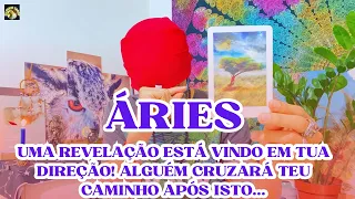 ♈️ÁRIES UMA REVELAÇÃO ESTÁ VINDO EM TUA DIREÇÃO 🕯️ VOCÊ ENCONTRARÁ UMA PESSOA IMPORTANTE NO CAMINHO