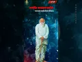 Download Lagu karmveer bhaurao patil status ☘️ karmveer bhaurao patil punydin status 🥀rayat shikshan sanstha 🌹🌍🌺