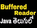 BufferedReader in Java in Telugu Getting Input from the user Kotha Abhishek
