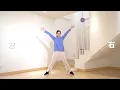 ダンスホール/Mrs.GREEN APPLE【運動会 お遊戯会ダンス】簡単ダンス振り付け
