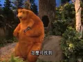 Download Lagu Bear In The Big Blue House Scientific Bear Part 4