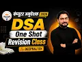 Computer Anudeshak 2026 DSA One Shot Revision Class Data Structure Algorithm Complete Revision