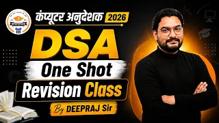 Computer Anudeshak 2026 DSA One Shot Revision Class Data Structure Algorithm Complete Revision