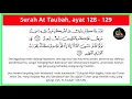 Download Lagu Ayatul Hisni - Surah At Taubah ayat 128 - 129 (100 kali)