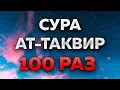 Download Lagu Сура \