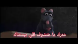 لو ركزت على اللي ضاع منك عمرك ما هتشوف اللي بيستناك 