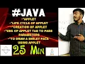 Java Applet Life Cycle of Applet The PARAM tag Learn to draw a smiley using Applet programming