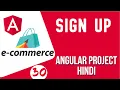 Angular project in Hindi Sign Up Form in angular Angular E-commerce Project